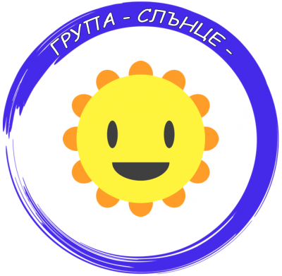 Слънце 1