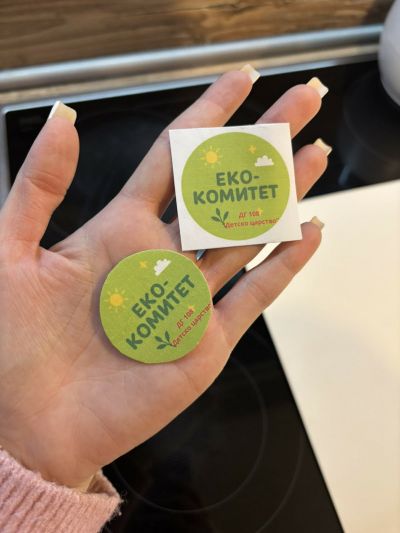Обновяване и събиране на Еко-комитета по програма "ЕКОУЧИЛИЩА" 3