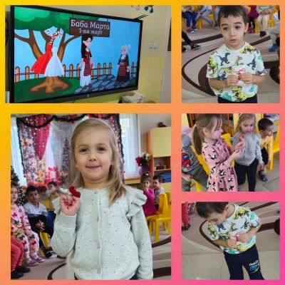 Познай празника! 3