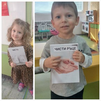 Чисто/ замърсено 11