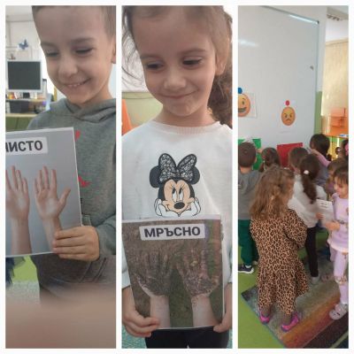 Чисто/ замърсено 8