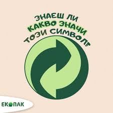 Еко детективи: Разчитаме етикетите чрез знанието на цифрите 2