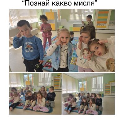 Часът на Девин  в група "Пчеличка" - ДГ №108 Детско царство - София