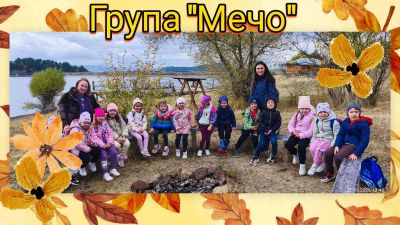 23 - ДГ №108 Детско царство - София